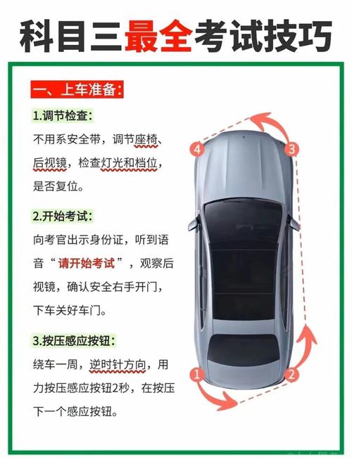 修完别着急交车，路试要过三关