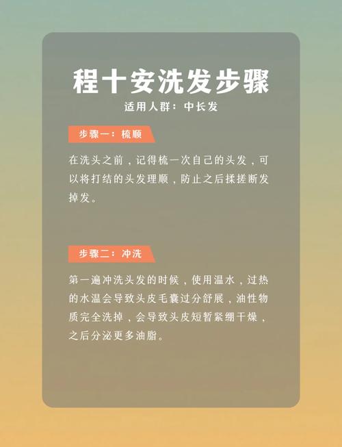 几个小技巧,洗完和新的一样蓬松