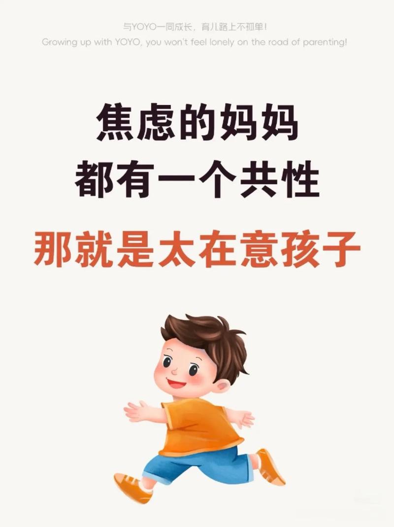 母亲在育儿书籍前苦恼
