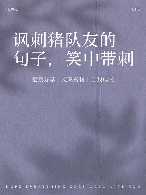 “猪队友效应”是真存在，还是我们想多了？