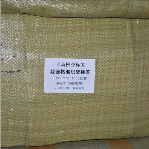 分类好的装修垃圾编织袋，贴着不同标签
