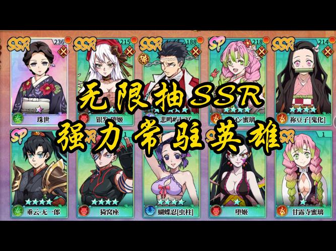 抽卡游戏宣传SSR卡效果与实际对局效果对比示意图