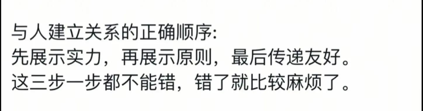 真碰到事，按这三步来，不会错