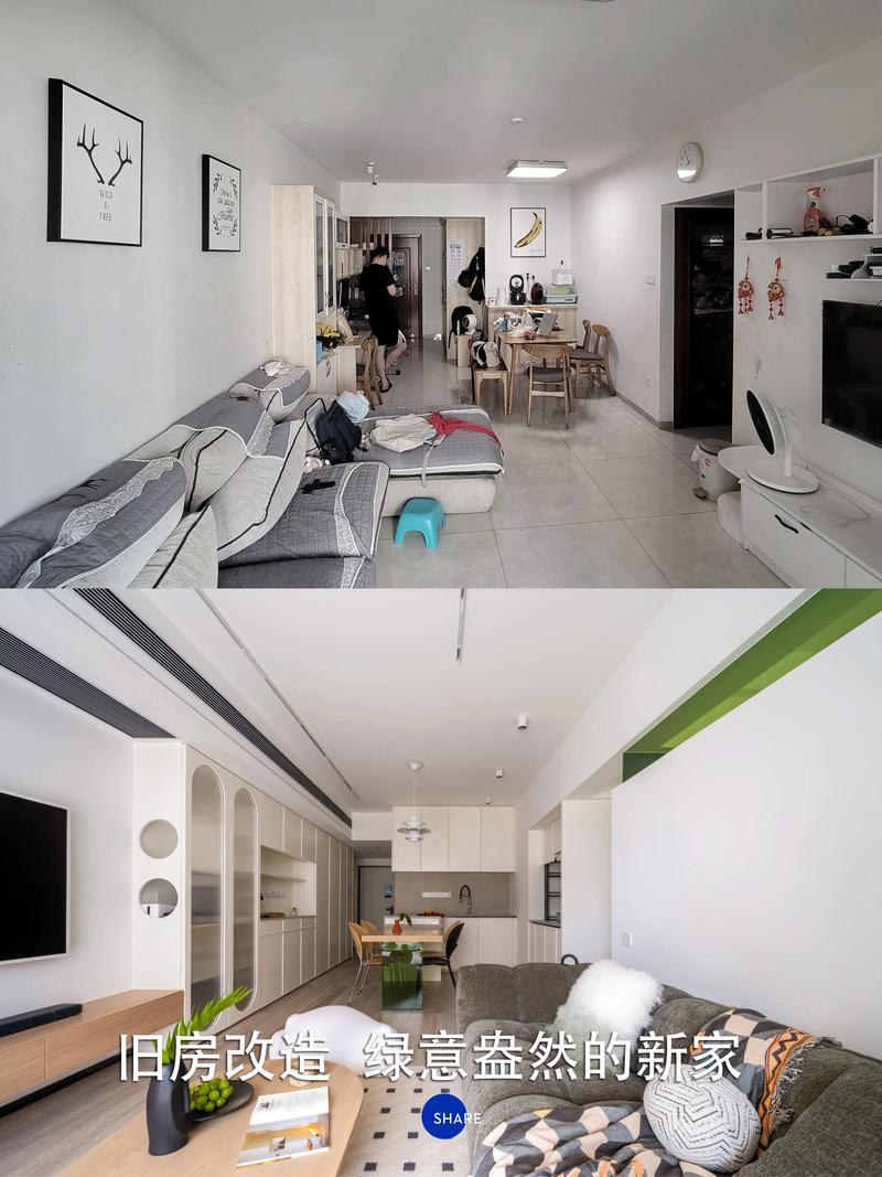 🏠 小户型与旧房翻新:出租也要有尊严