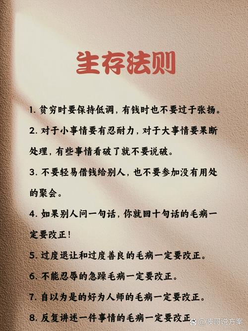 二、路上:颠簸中的生存法则