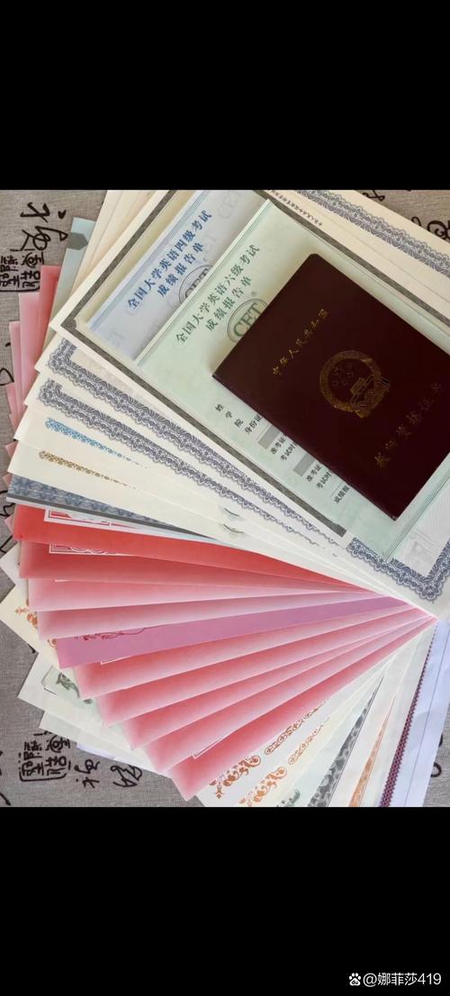 拿证后的真实世界