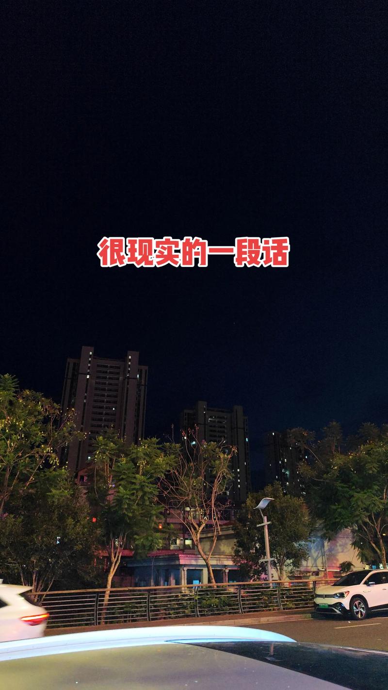 一点实在话