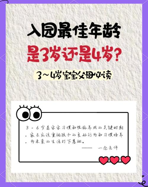 问：几岁可以开始？是不是得等孩子懂事了才行？