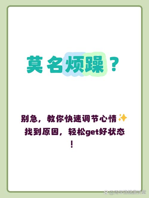 别让日记变成负担