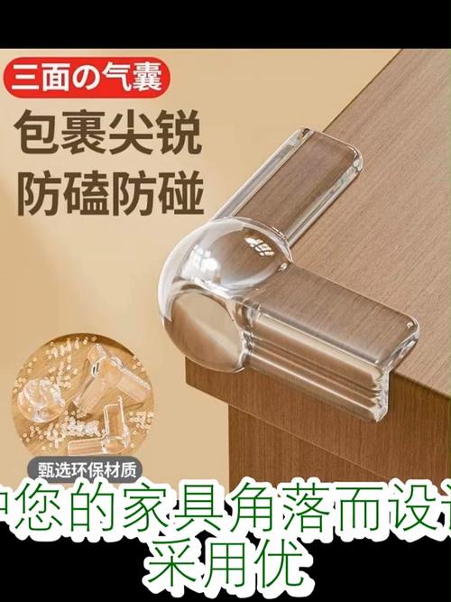 可移除亚克力胶记忆棉防撞套贴在木质餐边柜角的实拍图