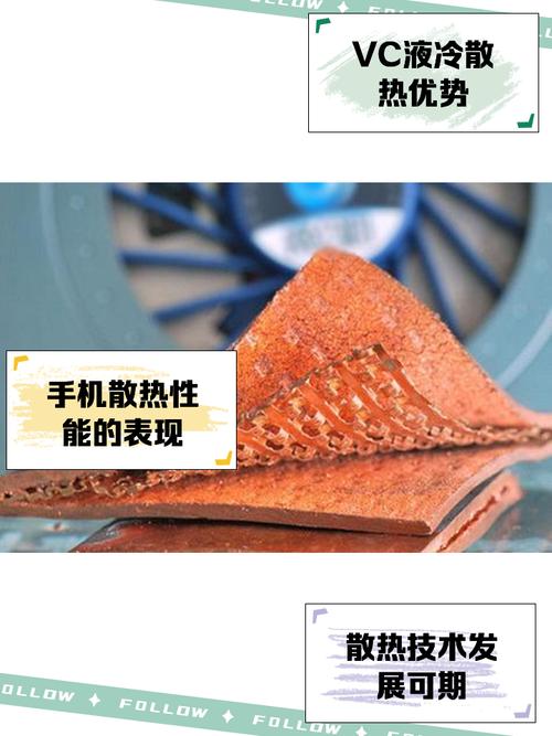 厂商那些花里胡哨的散热技术，到底管用吗？