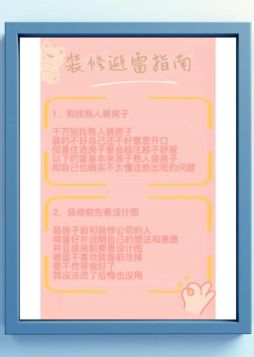 💡 实战避坑：我的血泪经验