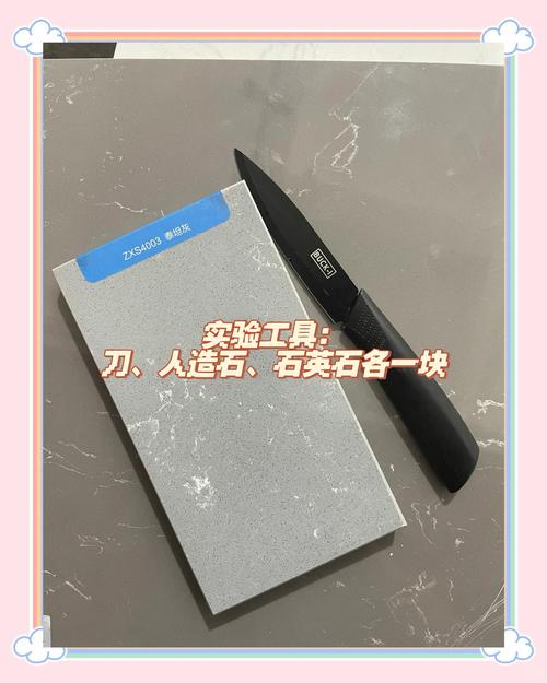 真假石英石划痕对比测试