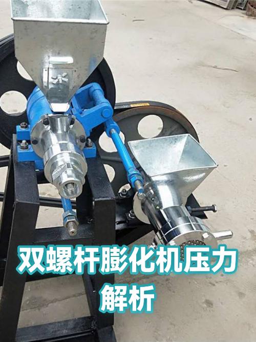 膨化机厂家成品出厂压力检测实拍