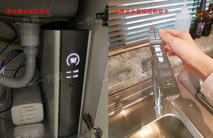💧 水家电怎么配才不交智商税