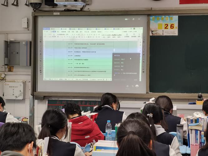 教室一半学生线下一半线上连线上课场景