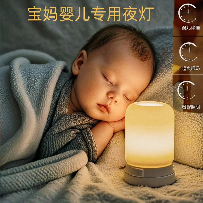 母婴睡眠小夜灯正确放置位置示意图