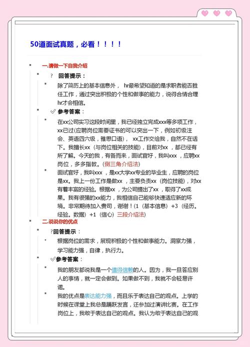 常见疑问速答