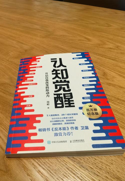 从“选科焦虑”到“自我认知”：一场被迫提前的觉醒