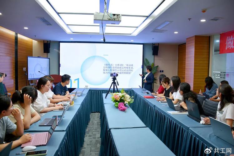 北京保险合同律师案件研讨会议实拍