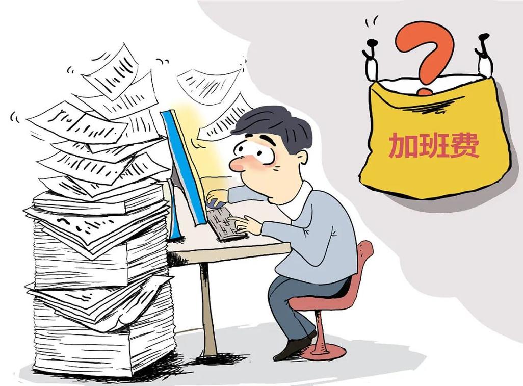 加班费常见误区法律纠偏手绘图
