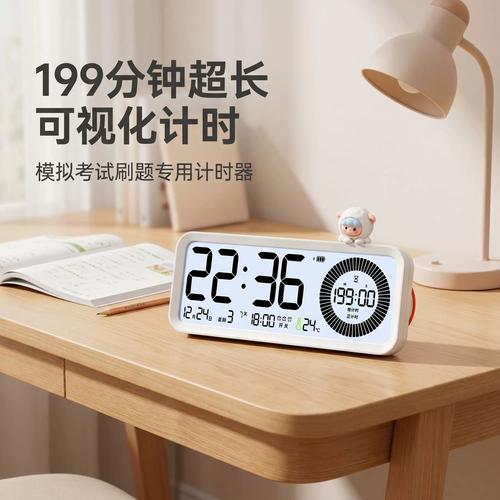 时间管理儿童版：我用一张表治好了娃的磨蹭病-超级宝贝