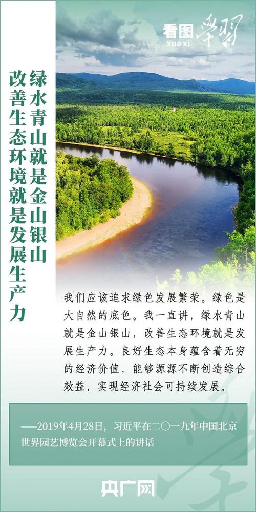 真落实生态设计原则，赚的比投的多