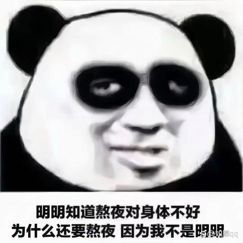 熬夜这事儿,真不是“我还能扛”