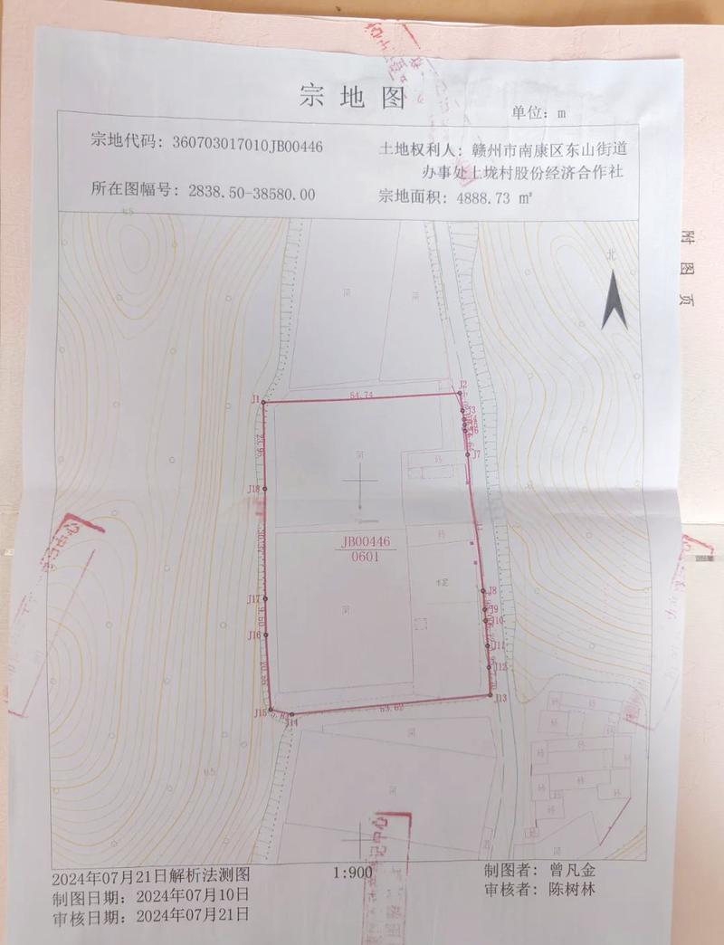农村宅基地确权手绘边界红线图