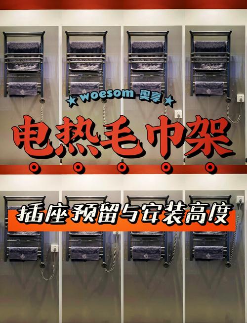 毛巾架装错哭都来不及！资深工程师的12条血泪建议