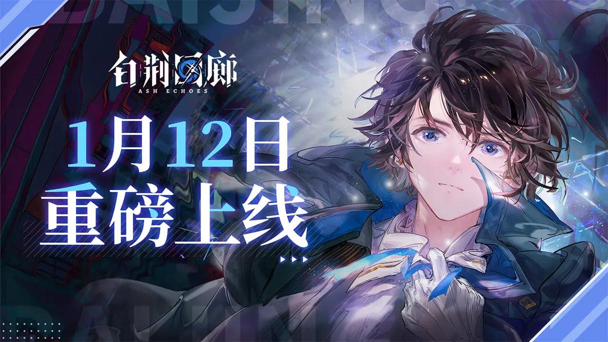 3. 《白荆回廊》：打牌吗？带Roguelike的那种
