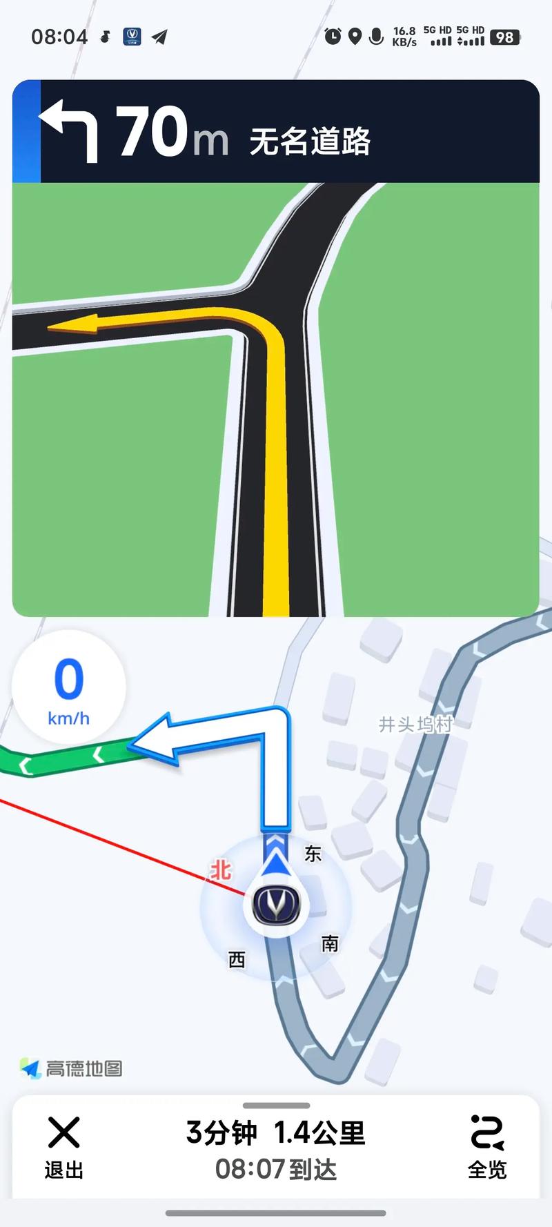 导航神器:高德地图 vs 奥维互动地图