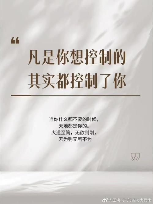 好的控制，从来都不声不响