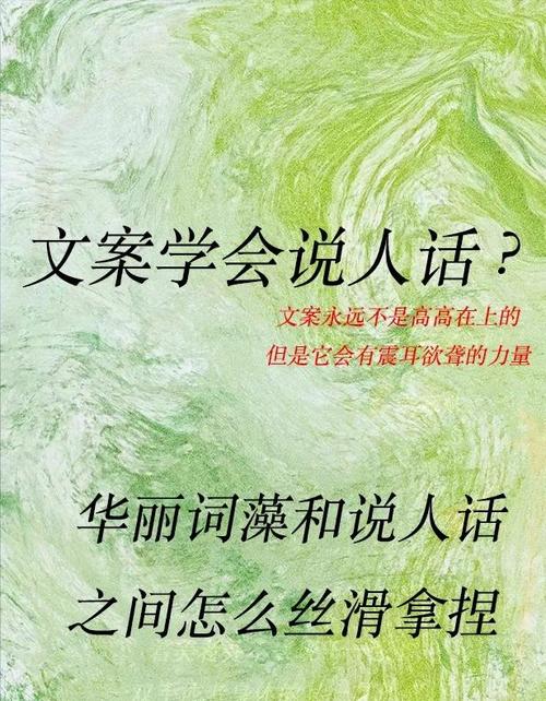 语言:华丽词藻还是真实力量?
