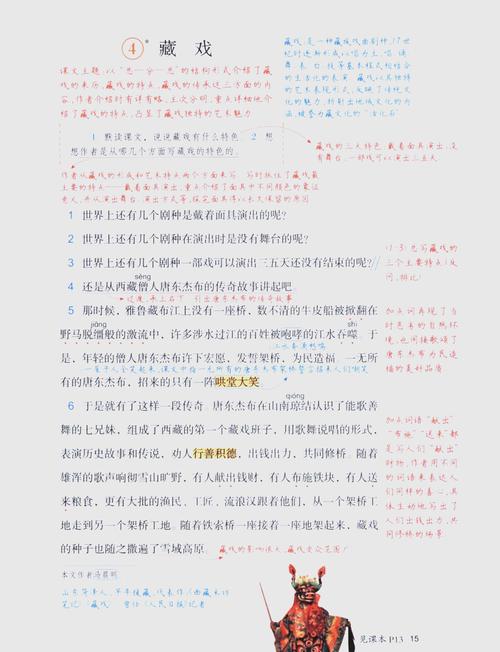 一、为什么我痴迷于民族风？——衣物里藏着土地的记忆