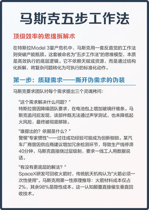 没人愿意借的“怪家伙”，藏着车间最实在的效率逻辑