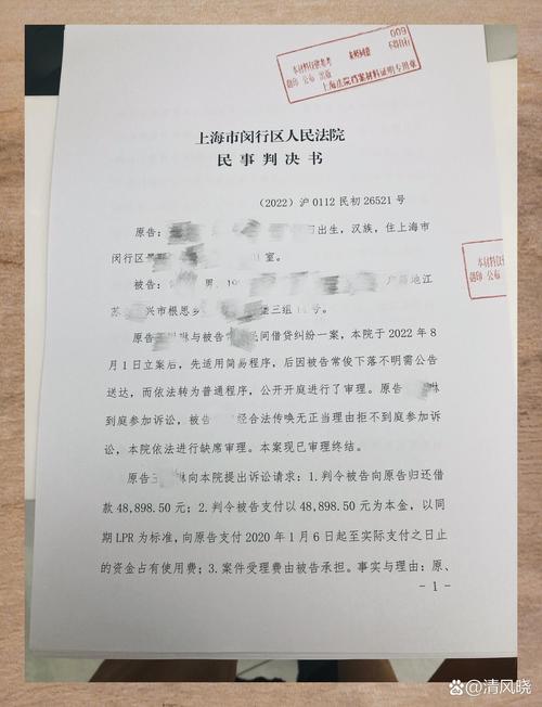 律师向法院提交债务追偿强制执行申请