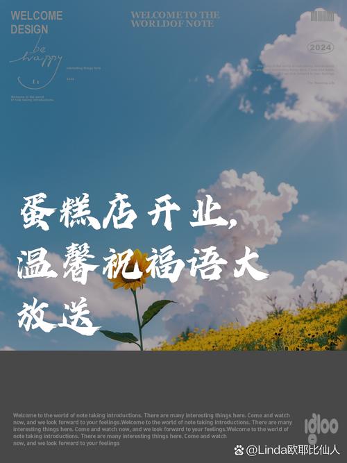 线下烘焙店企业微信客户欢迎语截图