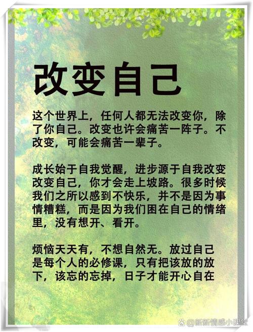 能落地的改变，其实都是改小事