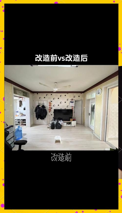 小户型玄关狭窄动线改造前对比图