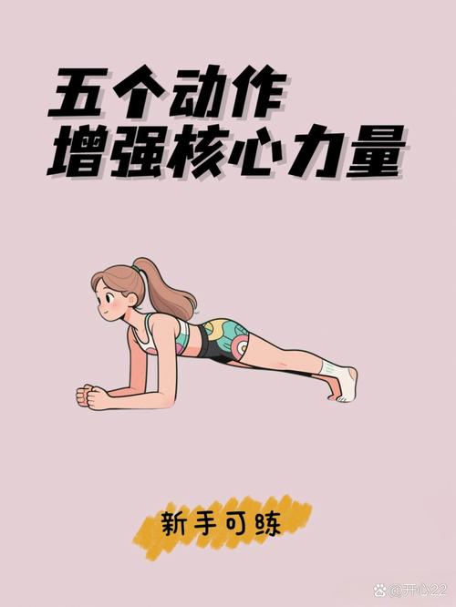 不用每天打卡，三个小动作就能练