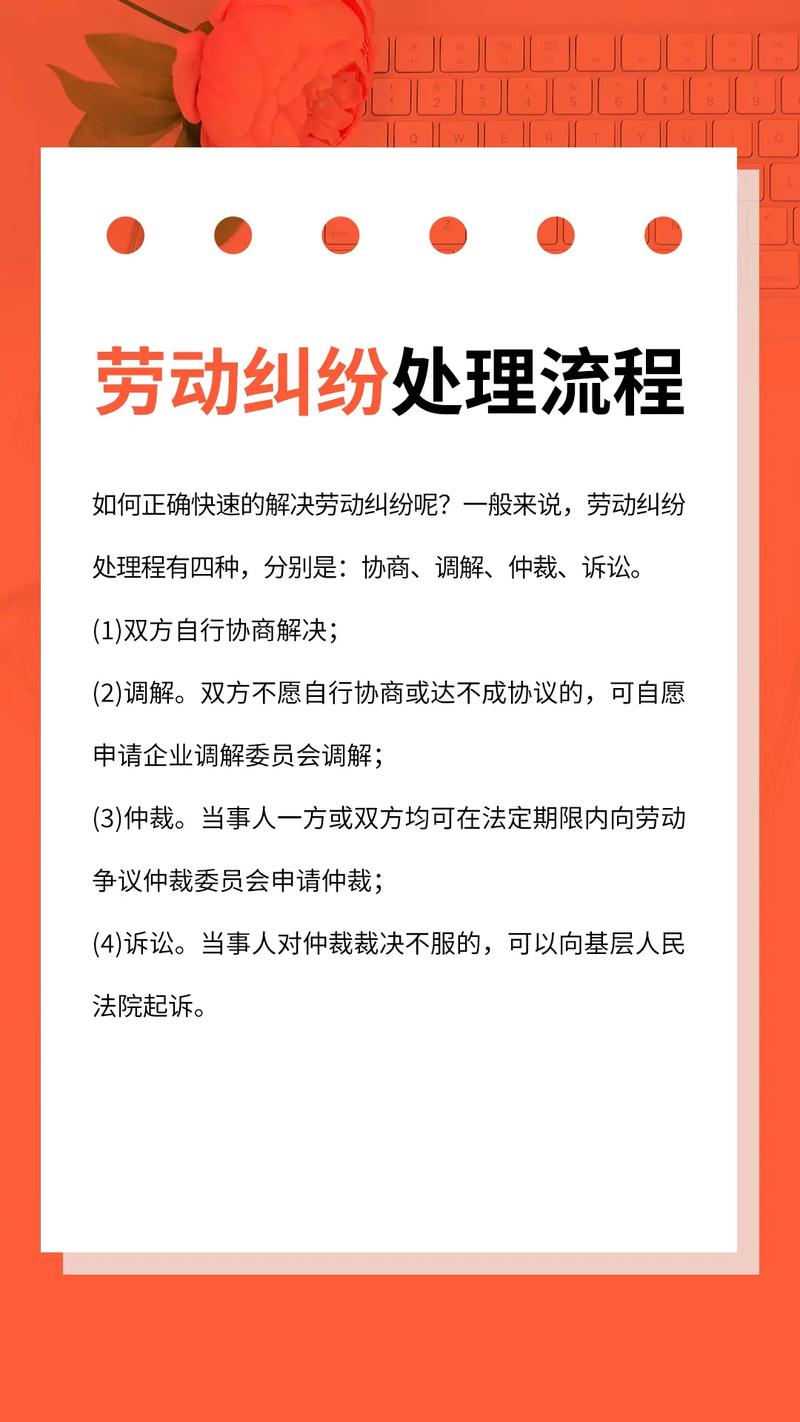 遇到纠纷，普通人可以这么做