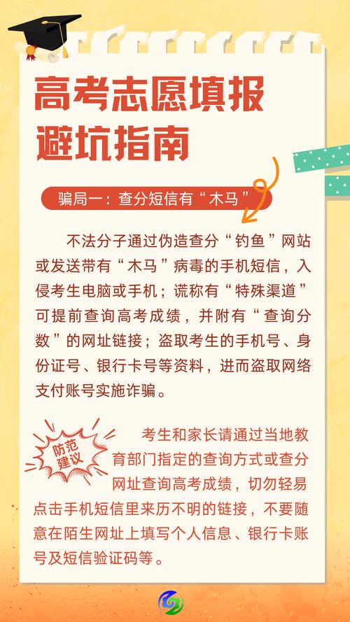 五、小心“数据陷阱”