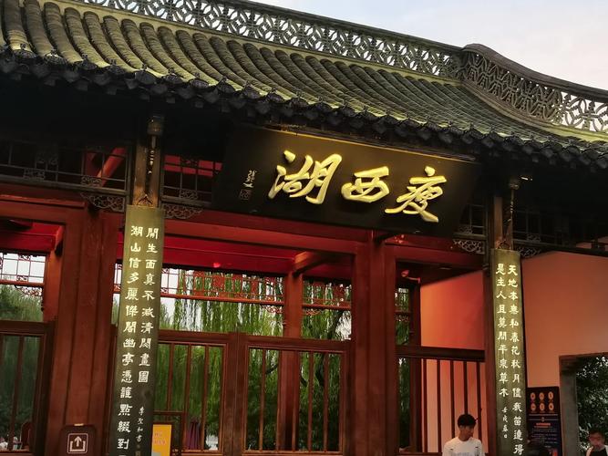 慢慢逛,才懂瘦西湖的真味道