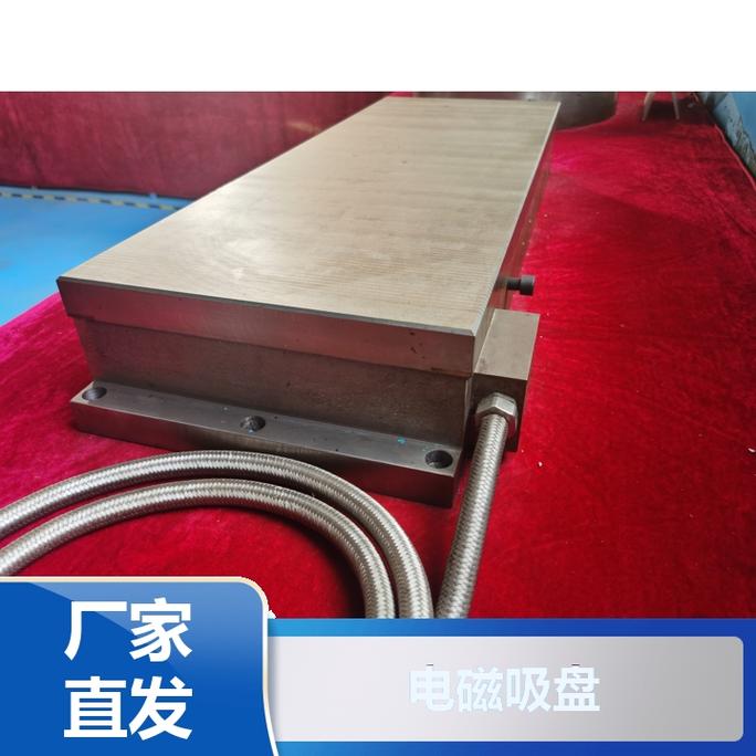 精密模具加工用细目电磁吸盘安装现场