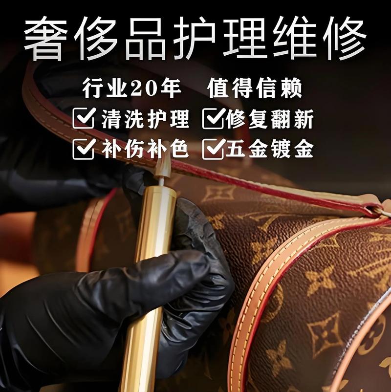 品牌与翻新：掏心窝子