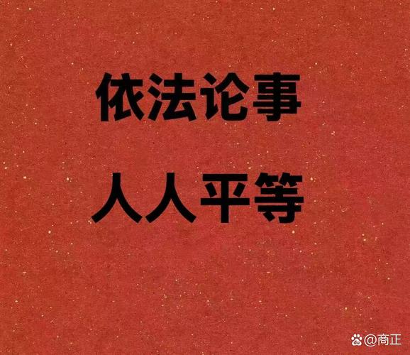 底牌:法官也是人