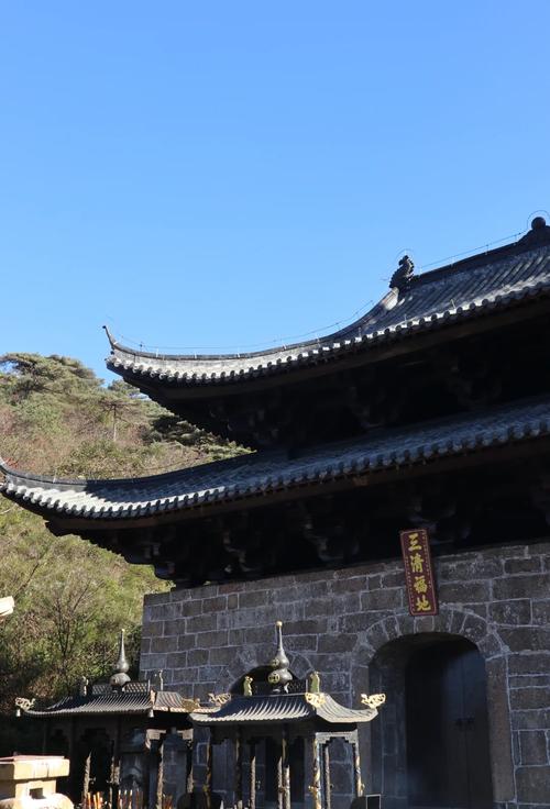 江西上饶三清山三清宫古建遗迹