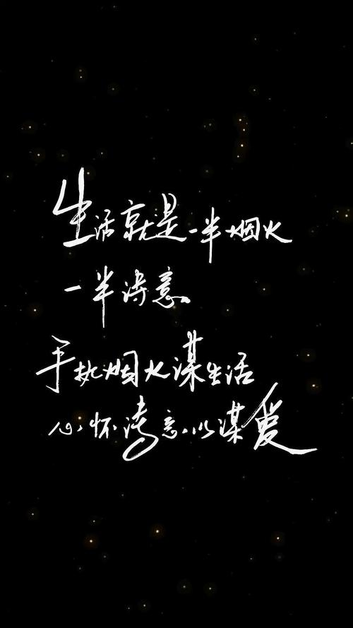 生活痕迹:真正的诗意是烟火气