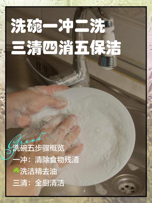 擦对一次，能省半年清洁费